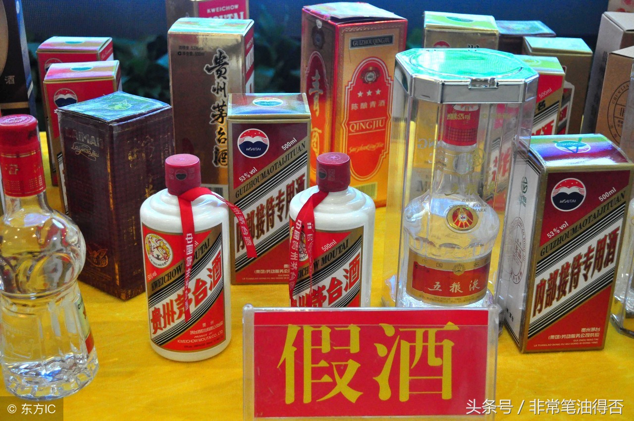 京东打假有漏洞吗,怀疑自己在京东买到假货怎么办