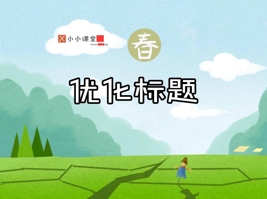 石家庄专业seo推广方案,石家庄seo技术培训学校