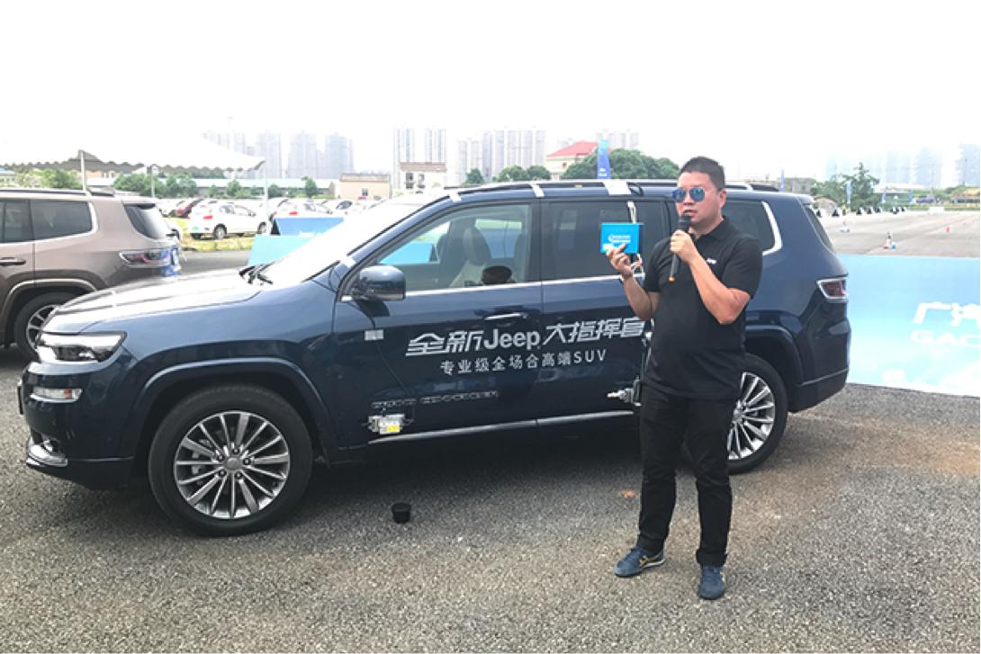 jeep大指挥官对比大众途昂,jeep大指挥官与途达