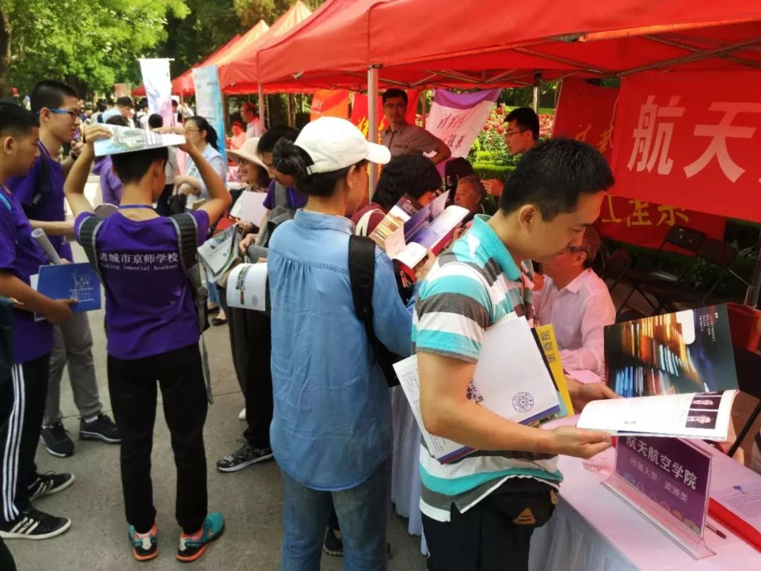 清北人师在京预计招620余人，北大今年首次投档分“选专业”