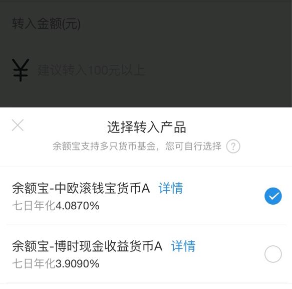 余额宝风险测评,余额宝哪款理财风险小