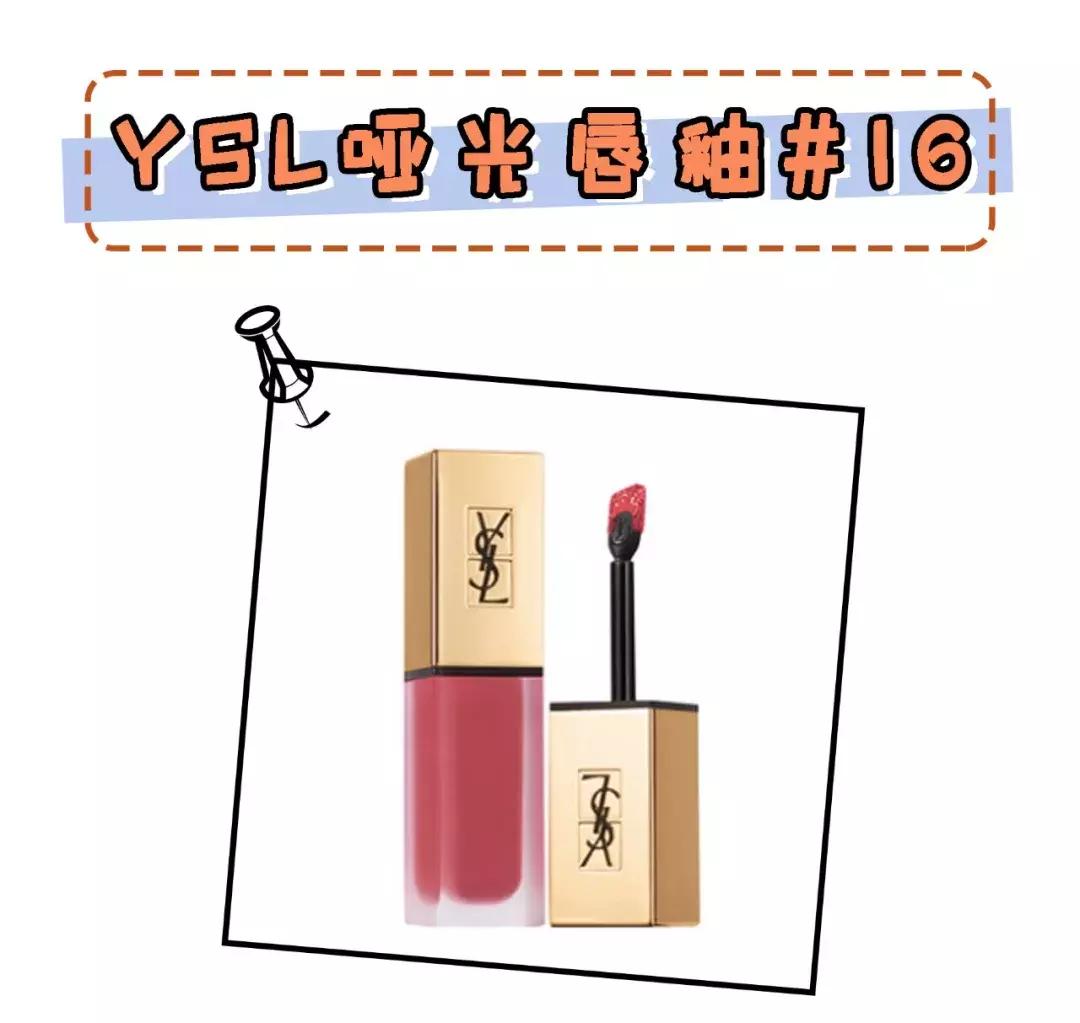 阿玛尼和ysl推荐,阿玛尼和ysl选哪个口红
