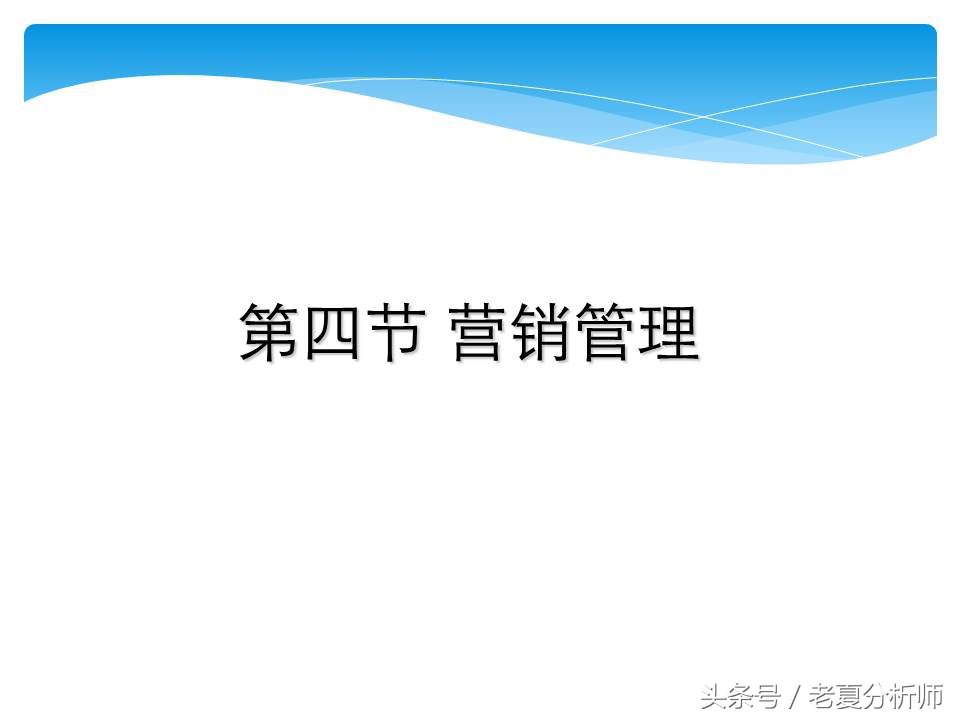 淘宝网店运营基础知识,淘宝网店运营做ppt思路