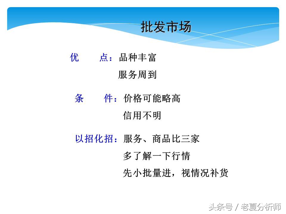 淘宝网店运营基础知识,淘宝网店运营做ppt思路