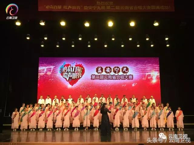 益安宁杯合唱四川比赛,益安宁丸杯第二届四川合唱大赛