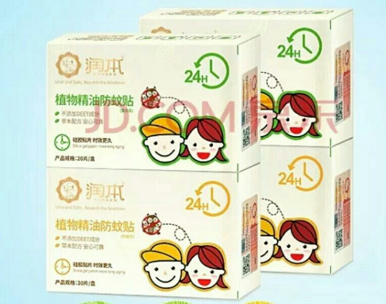 宝妈防蚊妙招,宝妈推荐防蚊必备