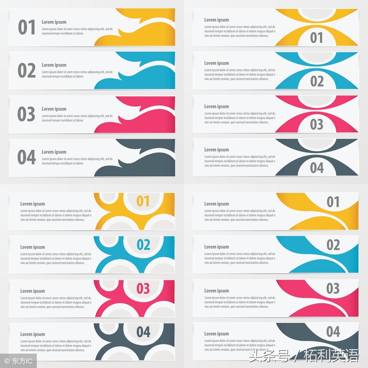 网络流行语英语学习,一分钟学会英语流行语