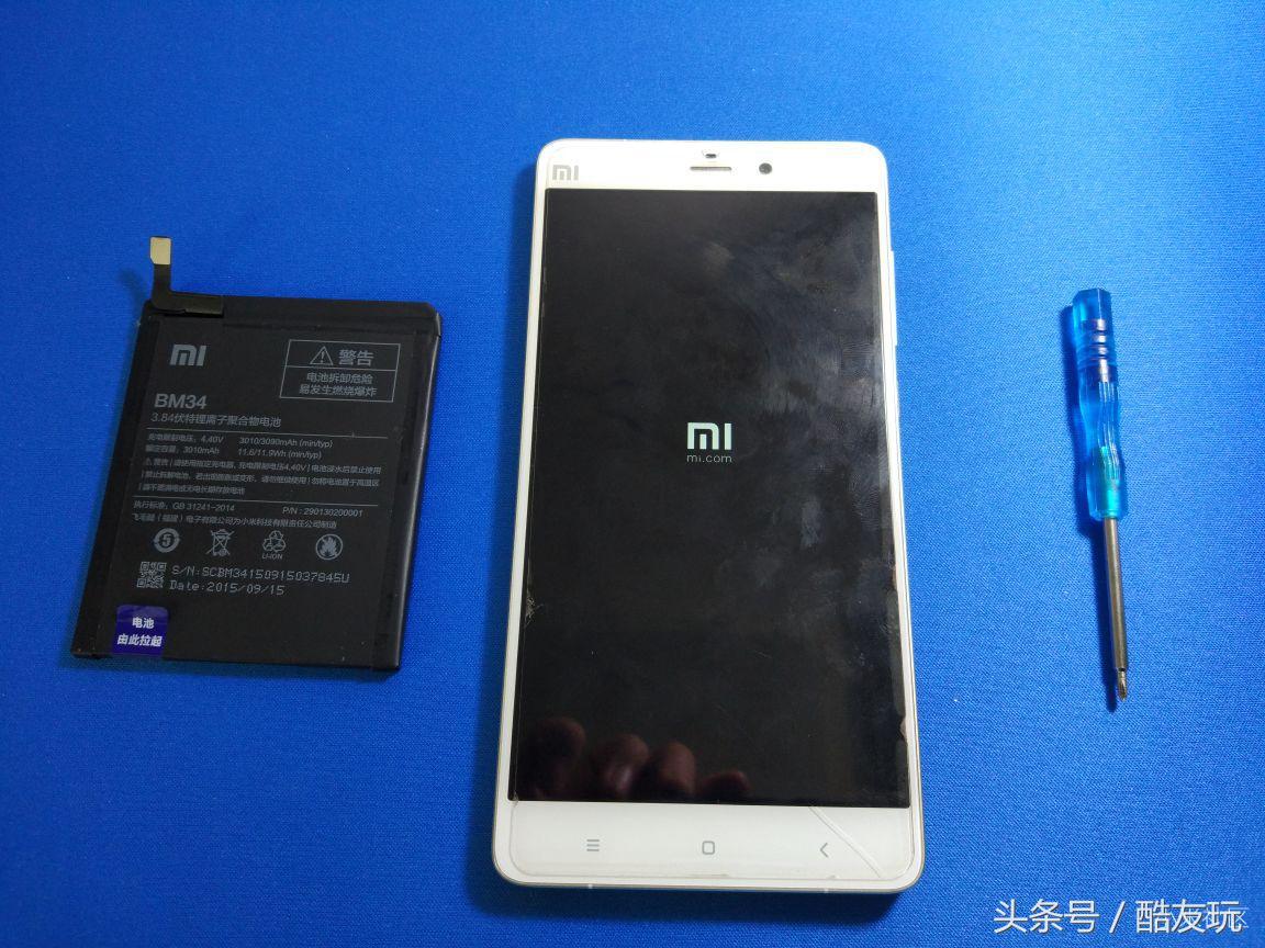 小米note11pro续航,小米notepro系统优化