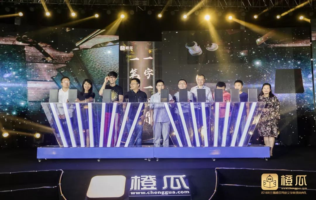 第三届橙瓜网络小说奖,第三届橙瓜网络文学前十