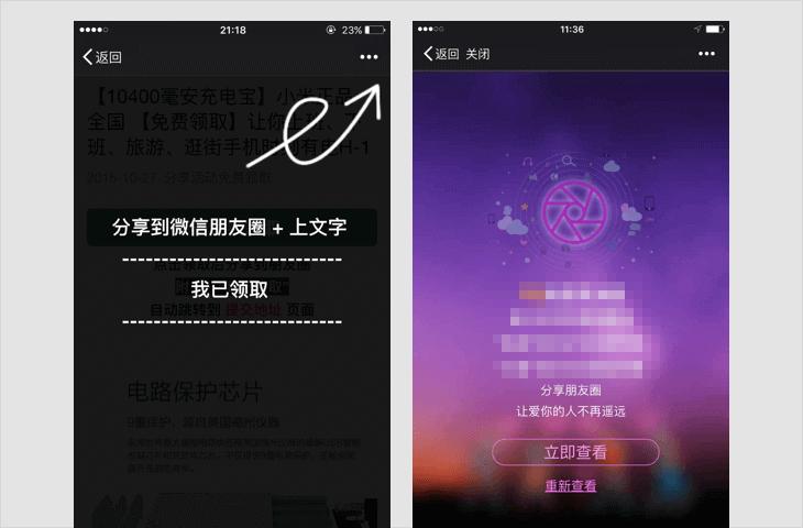 新申请微信号为什么会永久封号,微信号永久封号可以重新申请吗