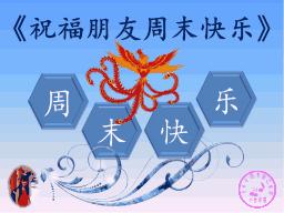 明日小满，送你好看的群聊动图，请收下