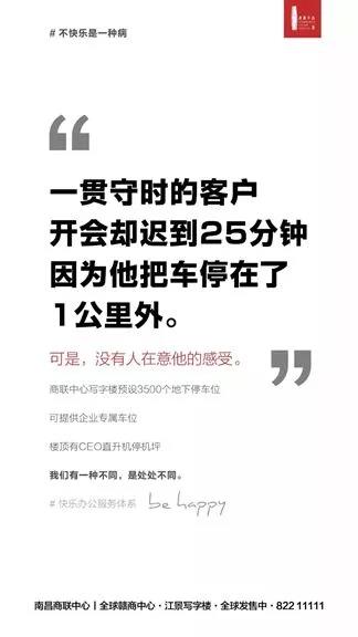 优秀地产广告文案和分析案例,地产广告文案房地产干货