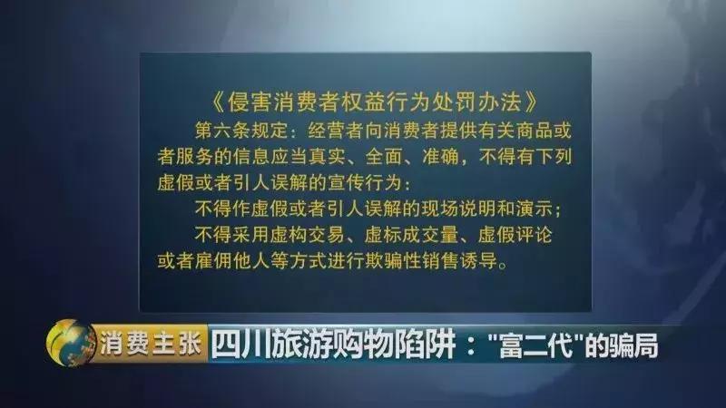 旅游买玉器各种套路,曝光玉石寄售骗局