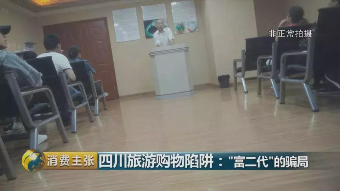 旅游买玉器各种套路,曝光玉石寄售骗局