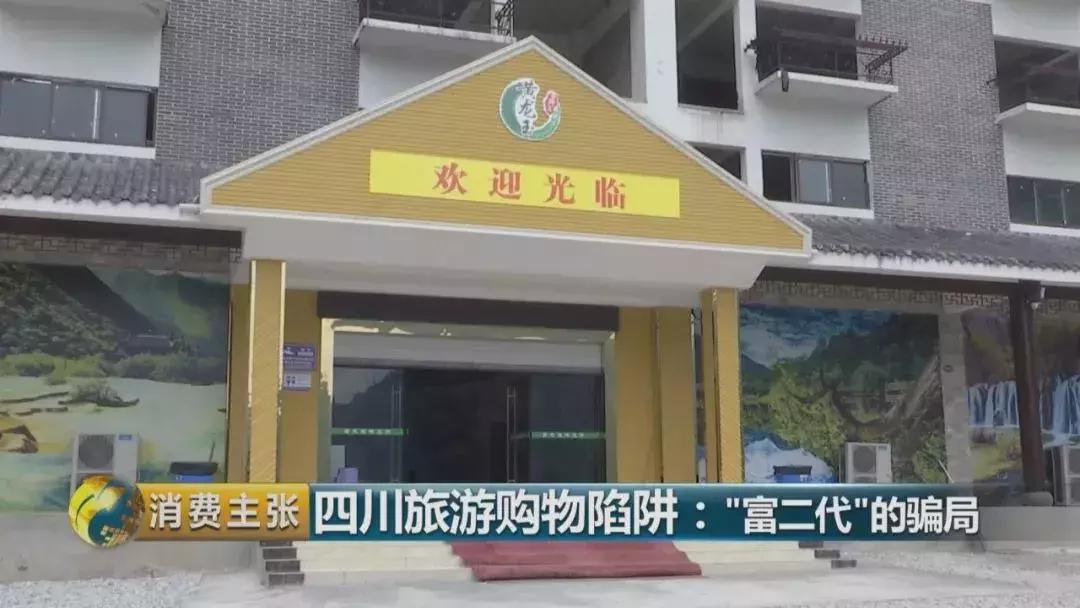 旅游买玉器各种套路,曝光玉石寄售骗局