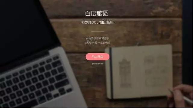 百度常用的几个工具网站,百度的神奇操作