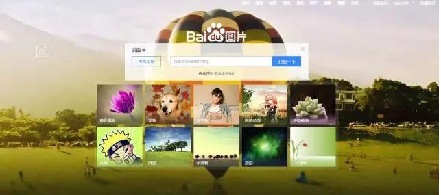 百度常用的几个工具网站,百度的神奇操作