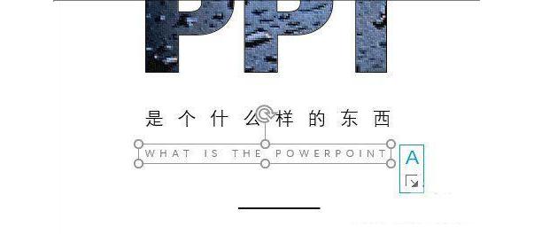 ppt掌握这个小技巧会更好,你不得不掌握的ppt十三个小技巧