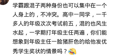 十个学霸一个卖菜,十个混混一个发财?