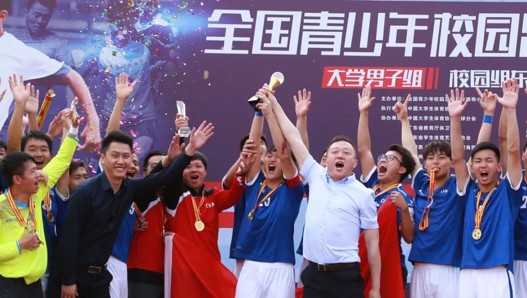 大足开幕式,西安大足联赛开幕式