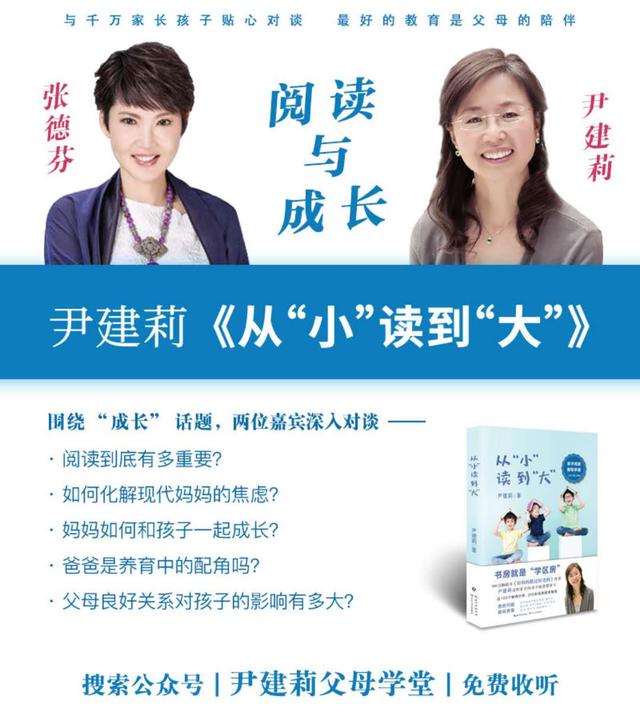 孩子屡教不改对啥都无所谓,无论怎么教屡教不改的孩子怎么办