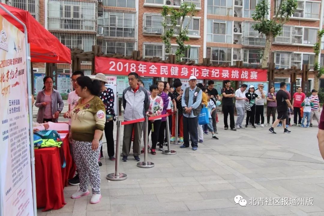 86岁老人挑战吉尼斯纪录,农民大爷挑战吉尼斯纪录