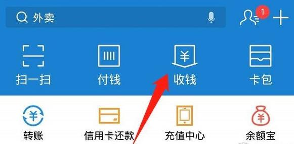支付宝余额提现一天限额多少,怎么样设置支付宝每天的提现限额