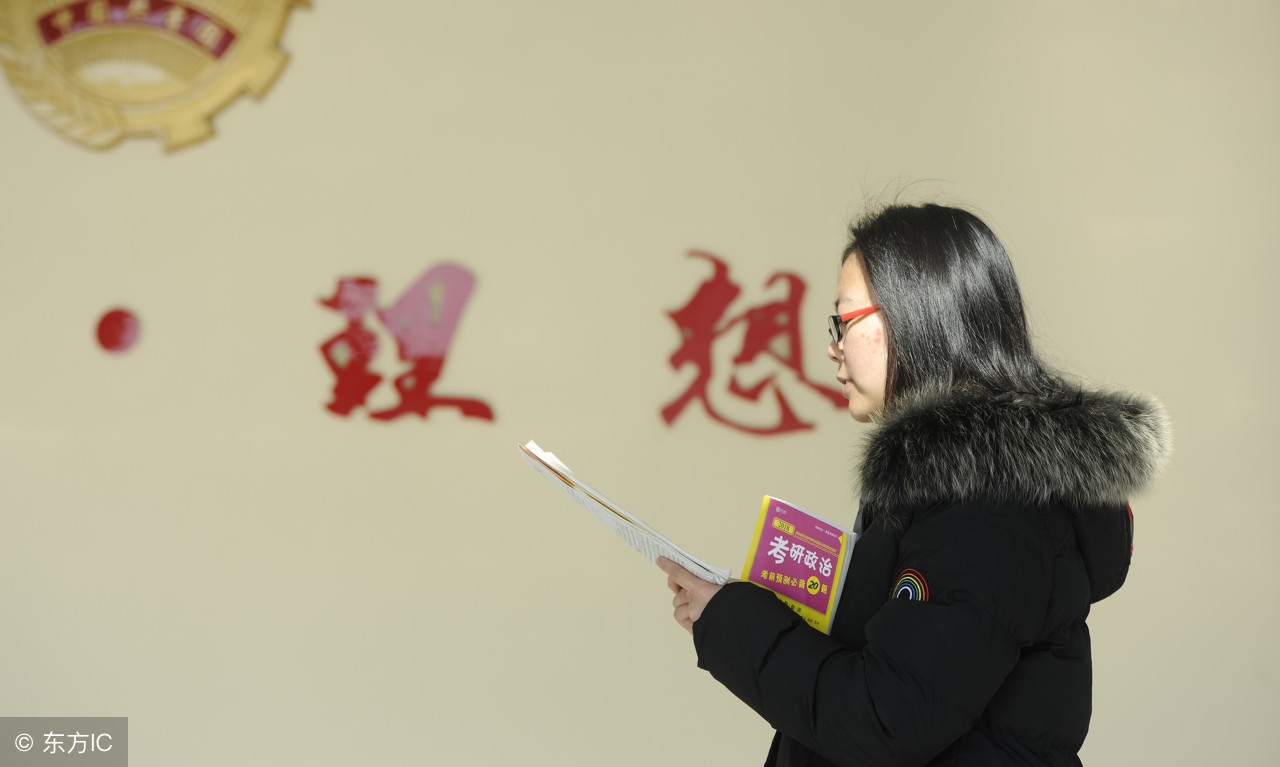 考研才发现大家很优秀,考研越到后面越感觉自信