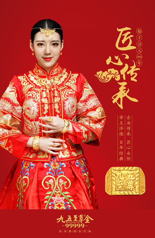 做珠宝怎样凸显我们的品牌,做好珠宝品牌的几大要素