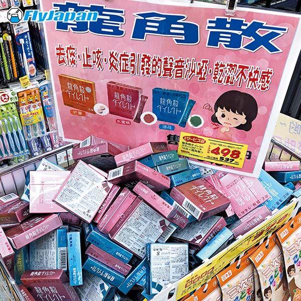 大阪药妆店必买清单,大阪美妆必买品牌推荐有哪些