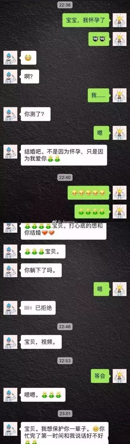 微信新套路：给男朋友发这句话，看他会怎么回复你？