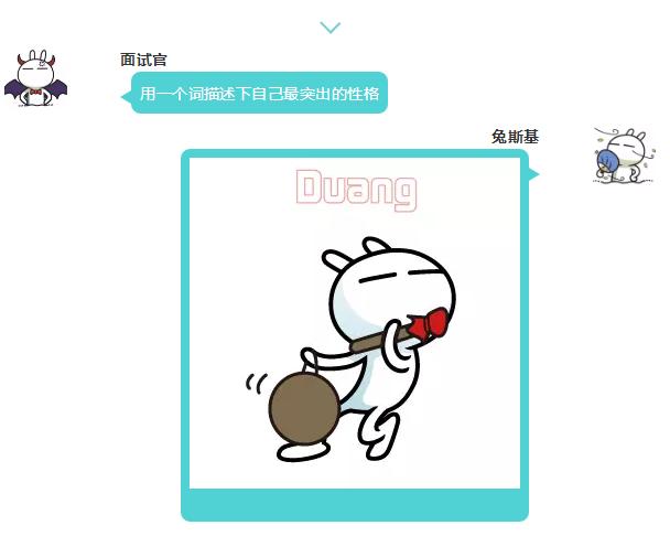 兔斯基表情包完整版,兔斯基表情包是什么时候出的