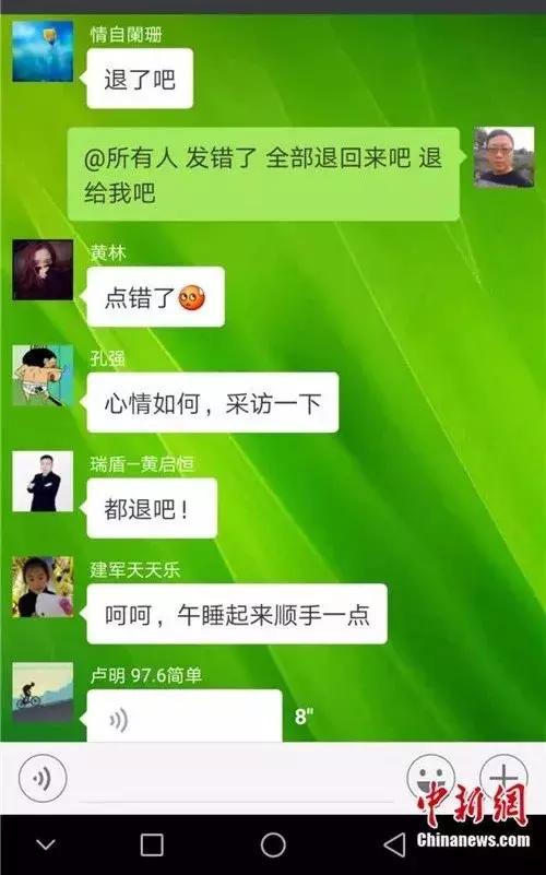 提醒微信有红包,微信里有发红包提醒吗
