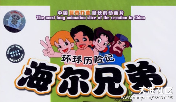 你的孩子真的在看动画片吗,你看过孩子看的动画片吗