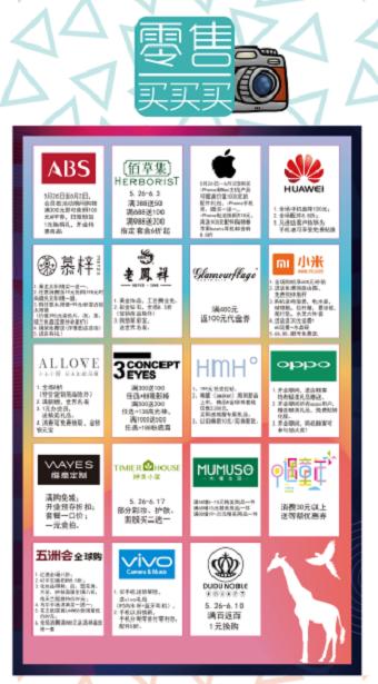 郑州万科购物广场,郑州万科购物中心开业了吗