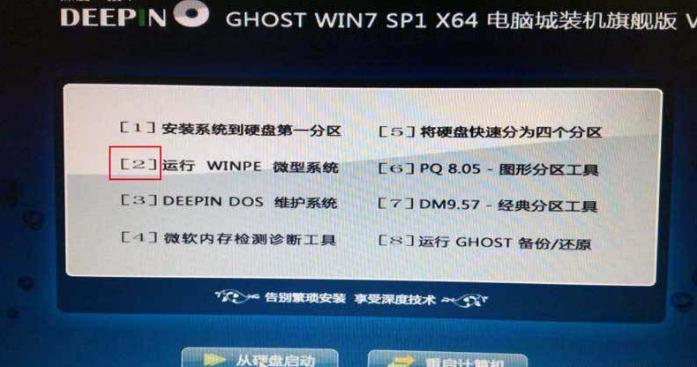 windows忘记账户密码怎么重设密码,windows设置登录密码忘记了怎么办
