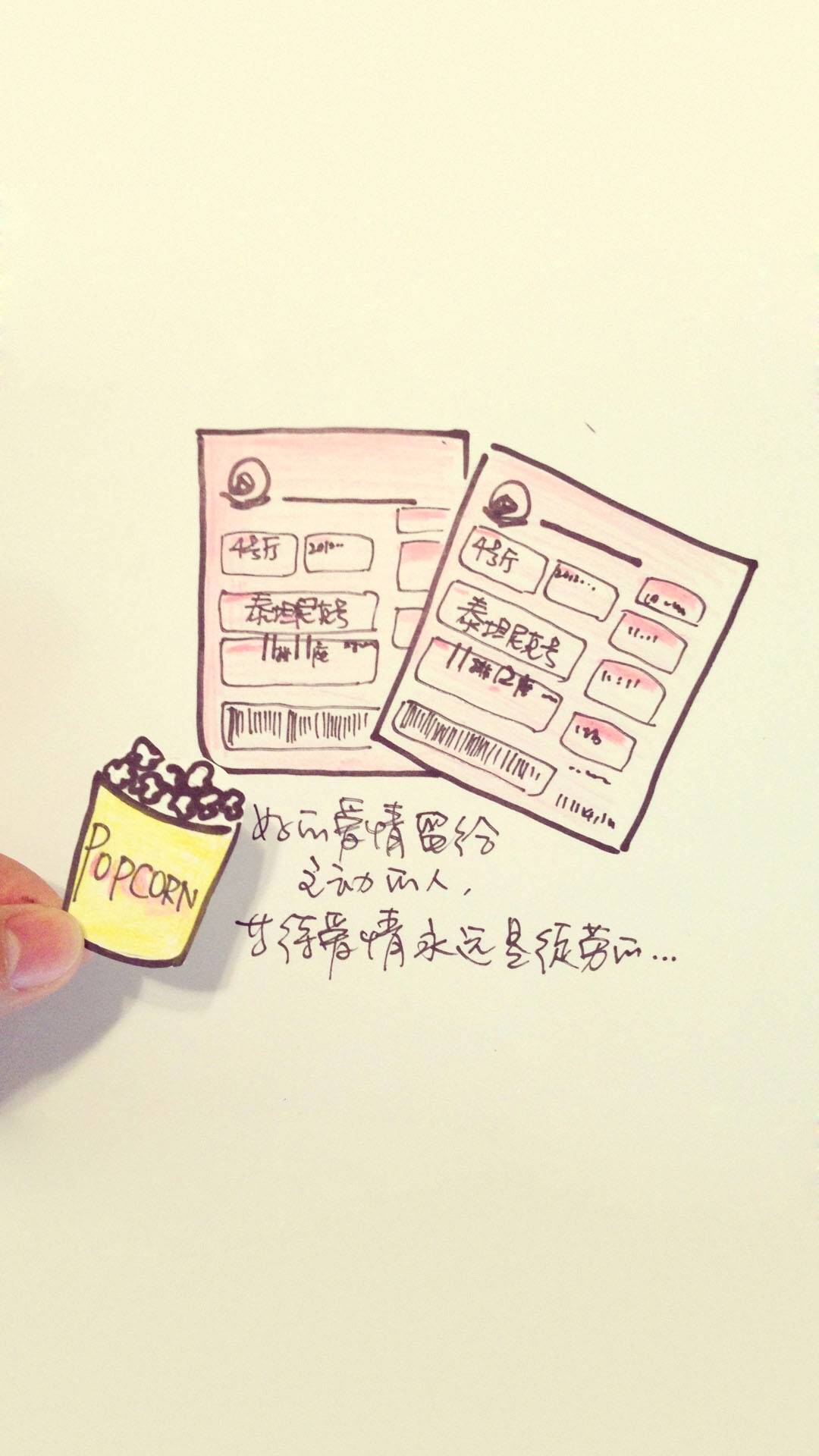 卡通治愈插画手机壁纸,手机壁纸卡通插画