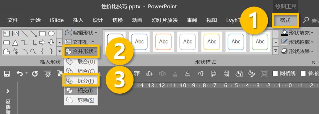 ppt零基础从哪下手啊,ppt制作有什么比较好的干货