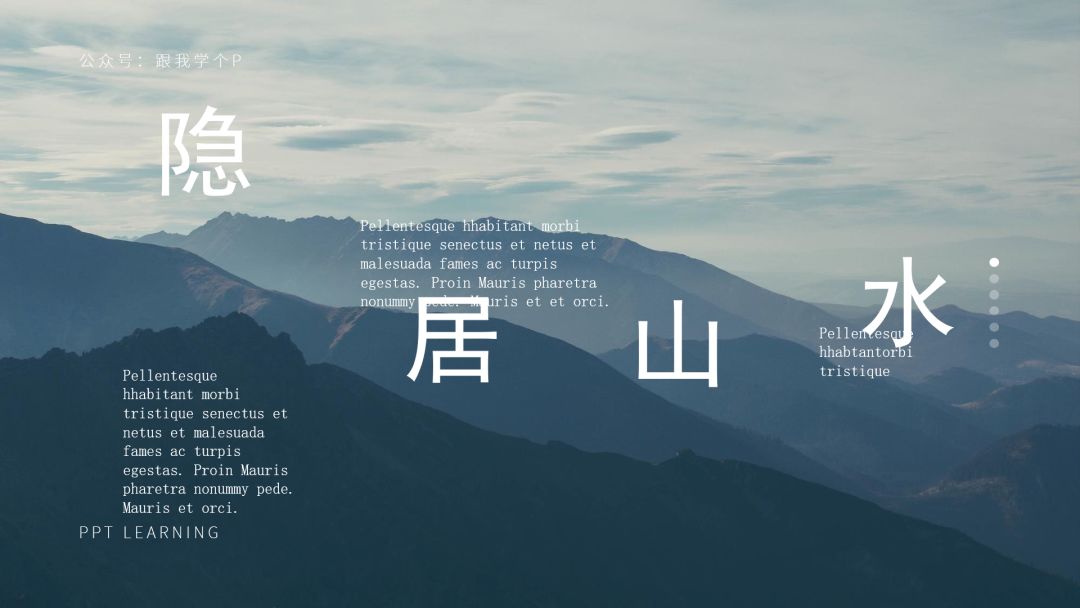 ppt零基础从哪下手啊,ppt制作有什么比较好的干货