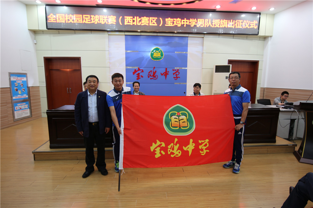 宝鸡虢镇中学排名,宝鸡石油中学排名