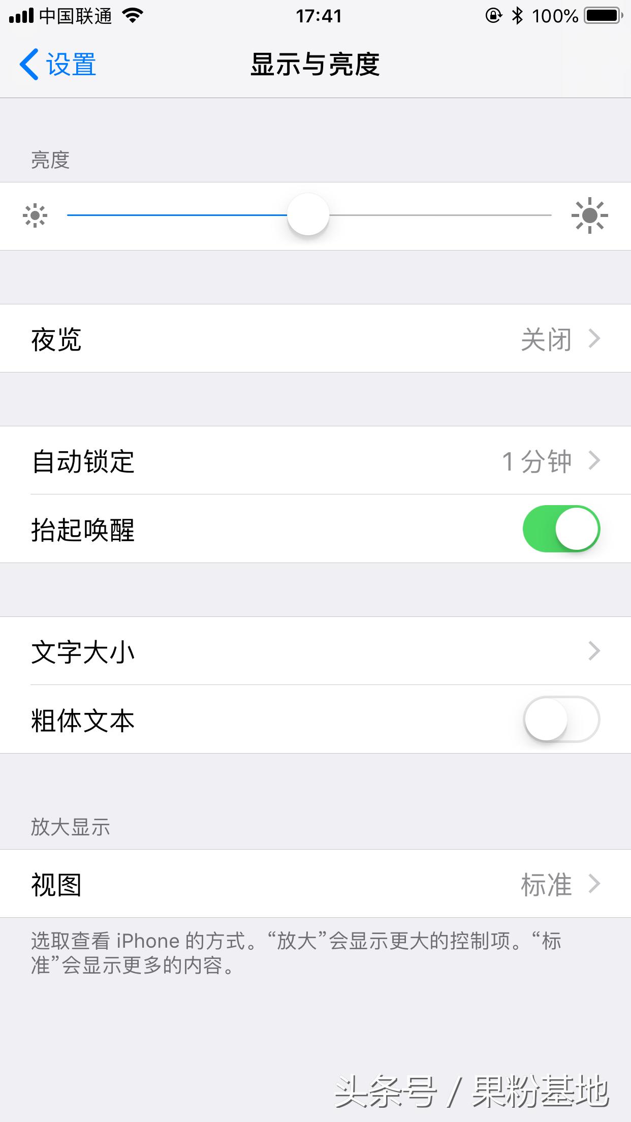 iphone电量低于20怎么开,iphone电池省电设置