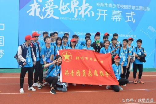 幼儿足球嘉年华,幼儿足球嘉年华比赛