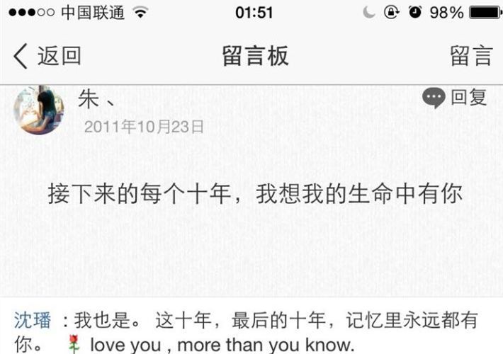 QQ空间，我错了，还我青春行不行？