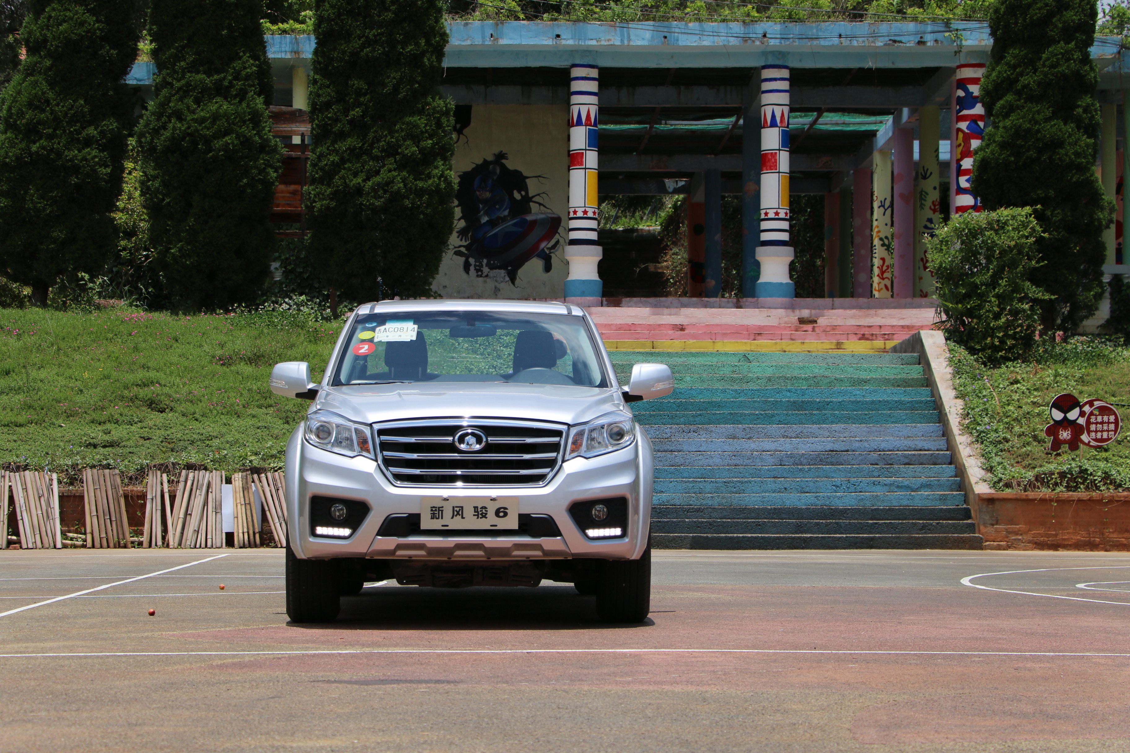 长城风骏6皮卡试驾价格,长城风骏6售价2018年新款