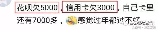 如何关闭借呗花呗京东白条,为什么用过白条借呗不给贷款