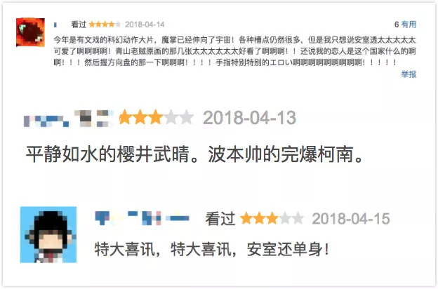 我是柯南高清完整版,柯南小学一年级