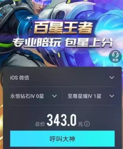 王者荣耀现在代打特别容易封号吗,王者荣耀代打怎样才能不封号