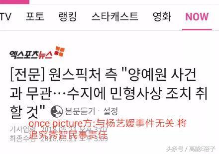 太荒唐！韩女星支持女性平权运动，竟被韩国网友向总统*愿请**判死刑