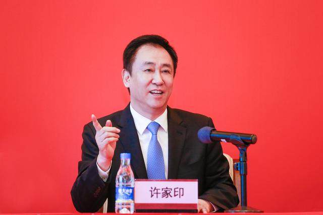 如何看待许家印最新宣布的恒大,许家印发表声明