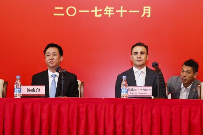 如何看待许家印最新宣布的恒大,许家印发表声明